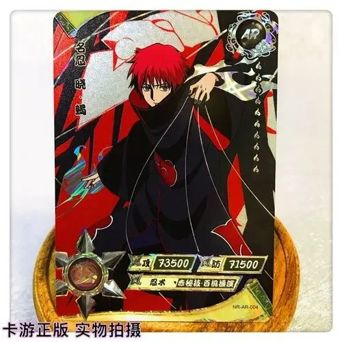 KAYOU Naruto 1-10 Silver Akatsuki AR Card Collection