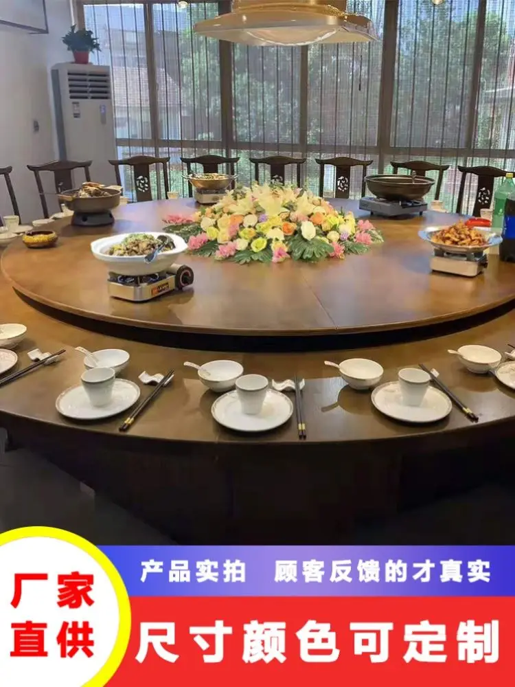 New Chinese-style solid wood hotel table and chair combination 20 people 26 automatic turntable hot pot table