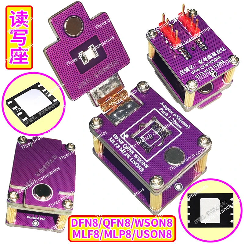 

DFN8 QFN8 WSON8 MLF8 Chip Read and Write, Burning Test 1.27 6X8 5X6 Clamshell IC Holder