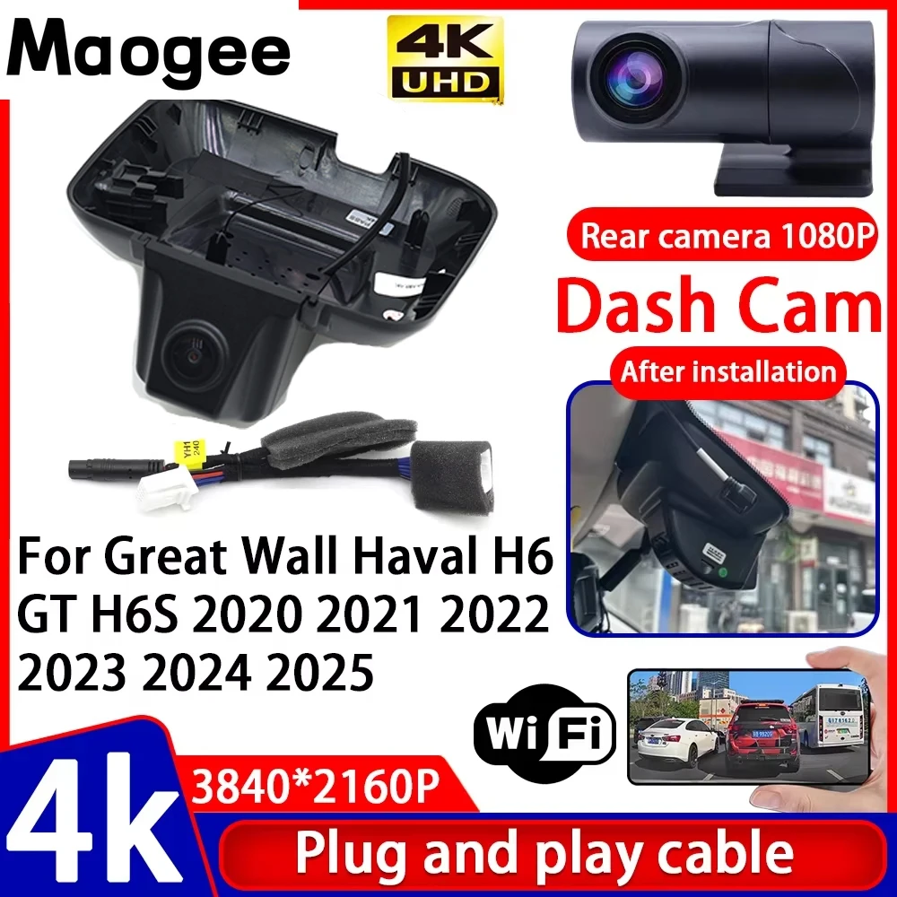 Video Recorder Nigh…