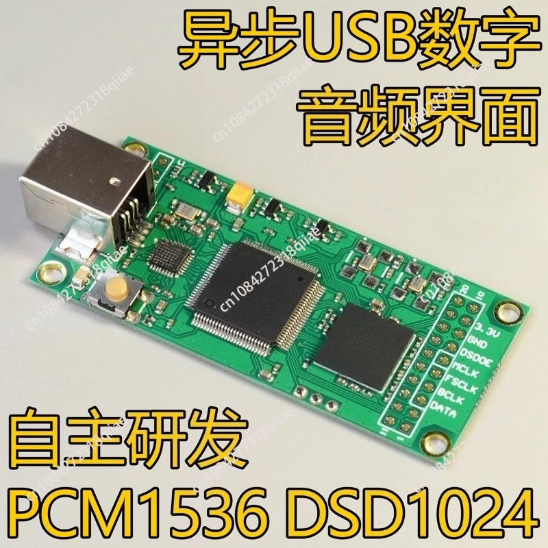 for-usb-digital-interface-pcm1536-dsd1024-compatible-with-amanero-italy-xmos-to-i2s