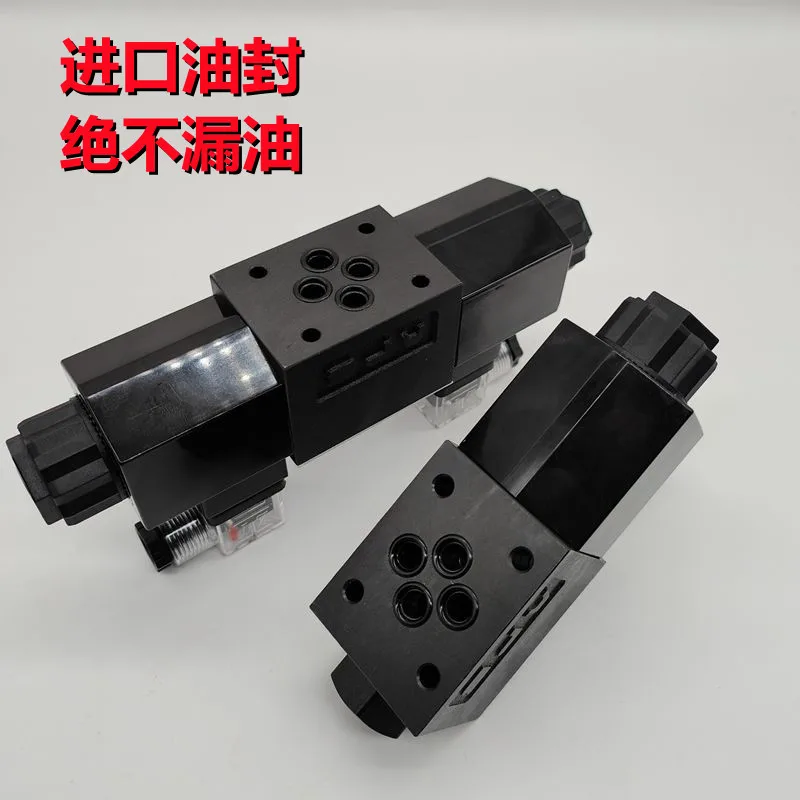 Electromagnetic directional valve hydraulic DSG-01-3C23C42B2-D24A240-N1-50 Yuci oil research direction control