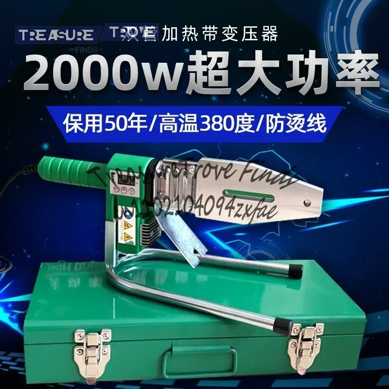 

2000W High-Power Digital Display PPR Hot-Melt Machine Hot Melt Machine Welding Pipe Machine Pipe Fusion Splicer Ironing