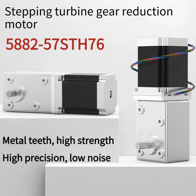 57 Worm Gear Deceleration Stepper Motor 5882 12V24V Worm Gear Right Angle All Metal Gearbox Deceleration Drive High Torque Motor