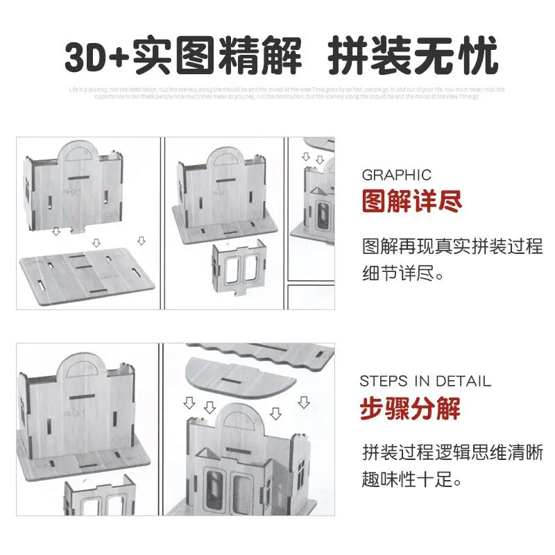 Children Wooden Make Their Own 3D Building Model  Puzzle Game Comfortable Villa Adult Ornaments Holiday Gifts Toys