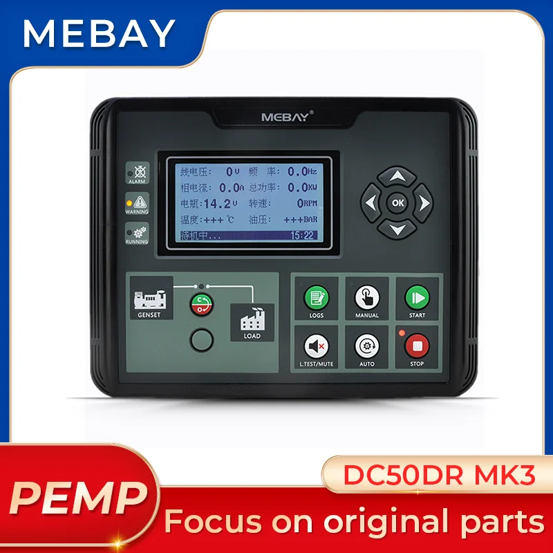 

Mebay DC50DR DC52DR MK3 Genuine Generator Controller Panel Diesel Genset Electronic Control Module