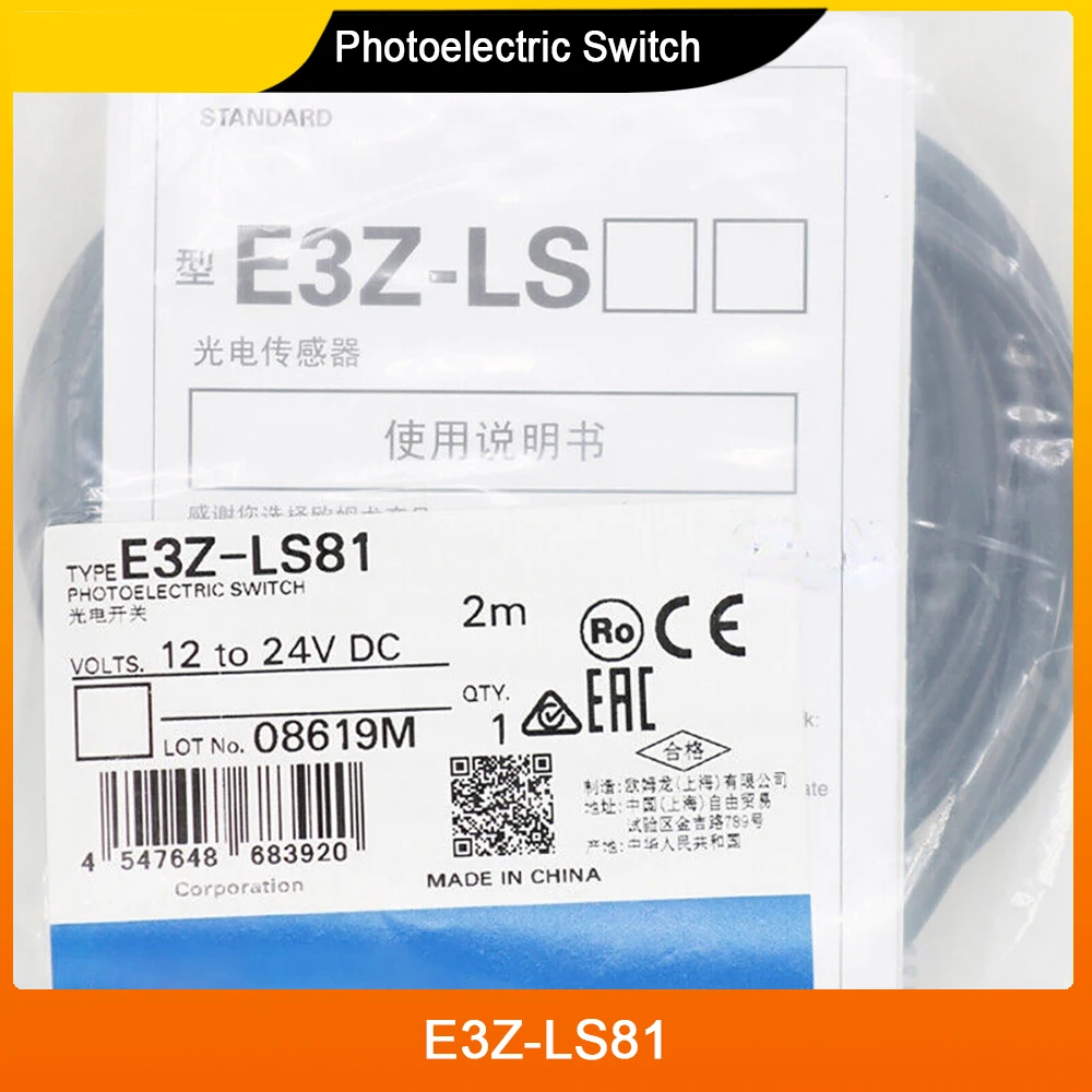 

New E3Z-LS81 Photoelectric Switch Sensor Distance Setting Sensor PNP Output High Quality Fast Ship