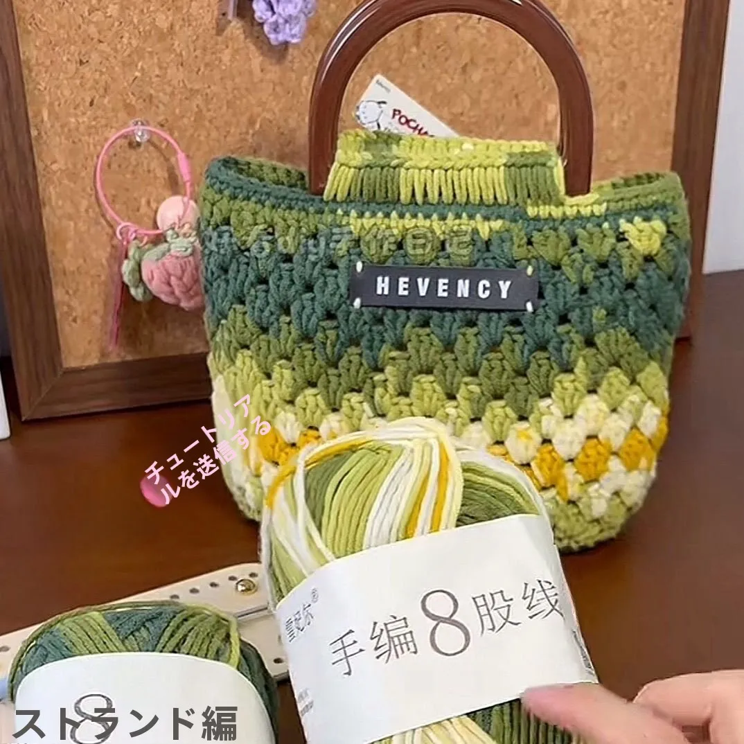 kit-de-material-de-fio-de-algodao-verde-floresta-artesanal-com-8-fios-estilo-casual-diy-kit-de-tecelagem-de-bolsas-acessorios-sem-marca