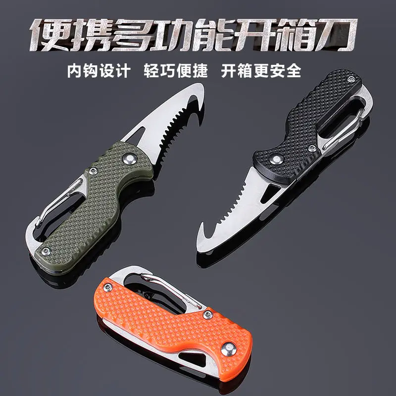 Multifunctional Outdoor Tools Folding Unboxing Keychain, Serrated Hook, Portable Car Mounted Emergency Cutting Seat Belt