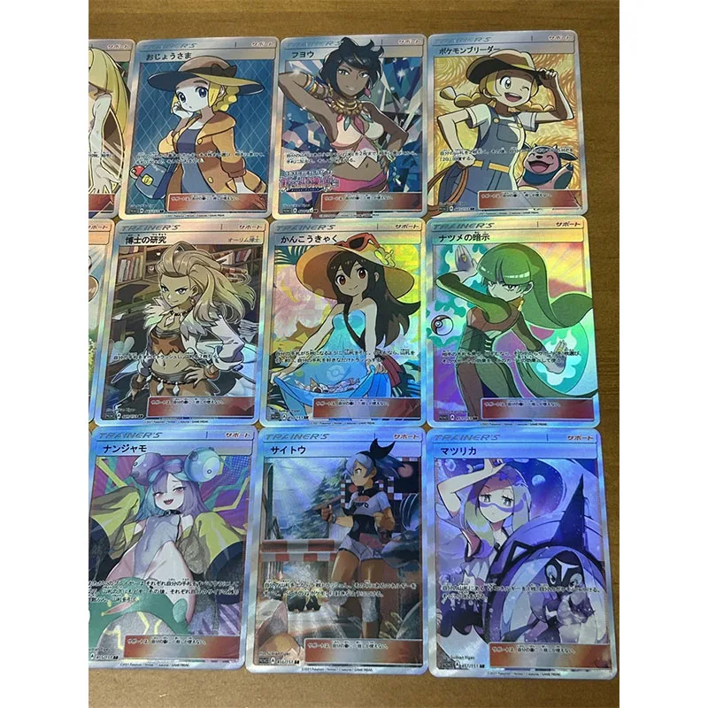 Anime Pokemon DIY ACG Lillie Lusamine Rosa Hilda Touko Green Sexy Boys Games Toys Collectible Cards Christmas Birthday Gifts