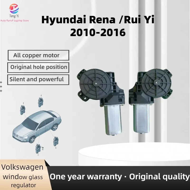 New Hyundai Ruiyi Reina 2010-2016 Front door window motors kia K2 2011-2015 window lift motors 824500U000 824600U000