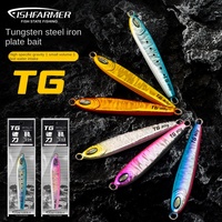 FISHFARMER Pellet TG Tungsten Steel Plate Slow Shake Iron Plate 80g Grouper Yellow Hardy Blue Bait