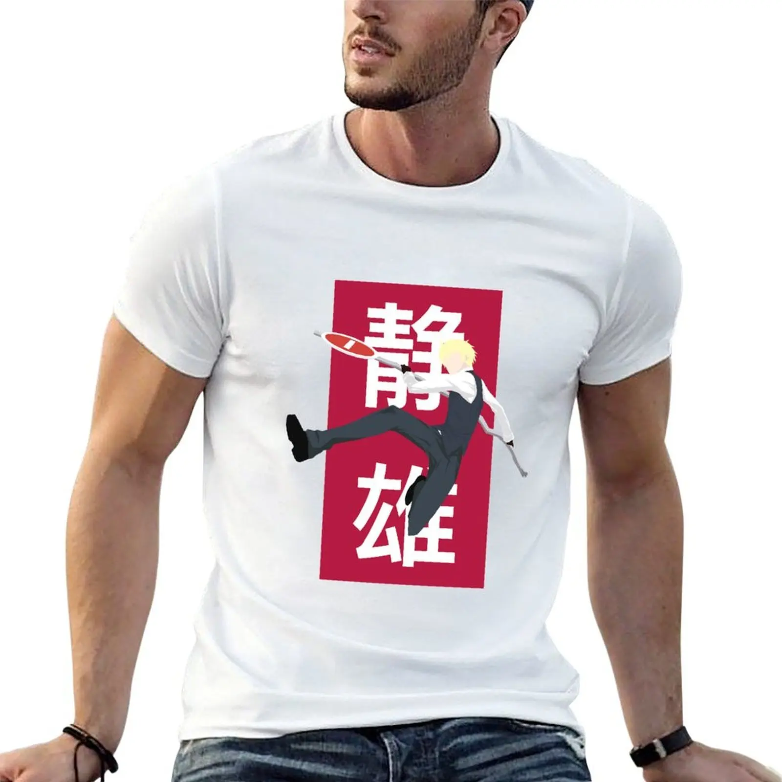 

anime t print man cotton graphic t Durarara man man for Shizuo kanji cotton t shirts - T-Shirt shirt shirt soft