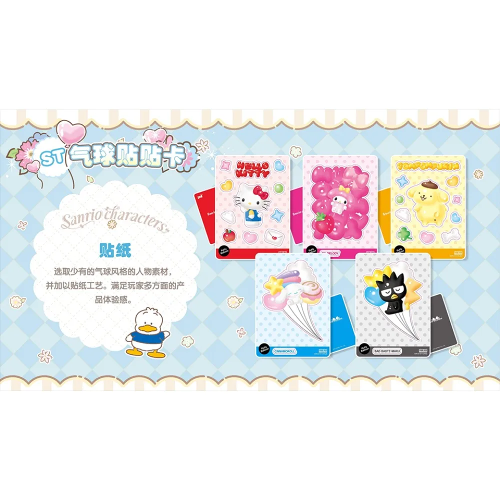 KAYOU Genuine Sanrio Cinnamoroll Family Collection Cards - Collector's Pack  Aromatic Story Series 1  Anime Peripheral Cards