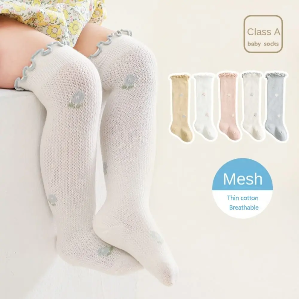 Fashion Summer Ruffle Knee Socks Solid Color Breathable Long Stockings Elastic Mesh Socks Newborn