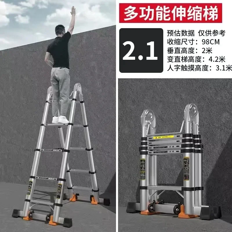 Factory Direct 2026 High Quality Alloy Telescopic Step Ladder Multi-functional Lifting Engineering Stairs Thickened Herringbone