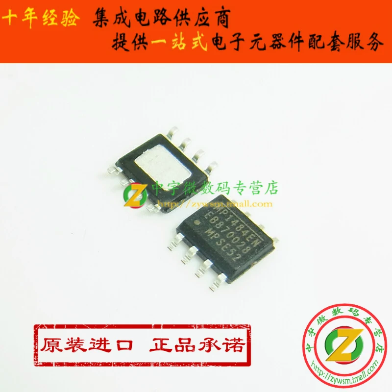 

MP1484EN MP1484EN-LF-Z MP1484 SOP8 10PCS