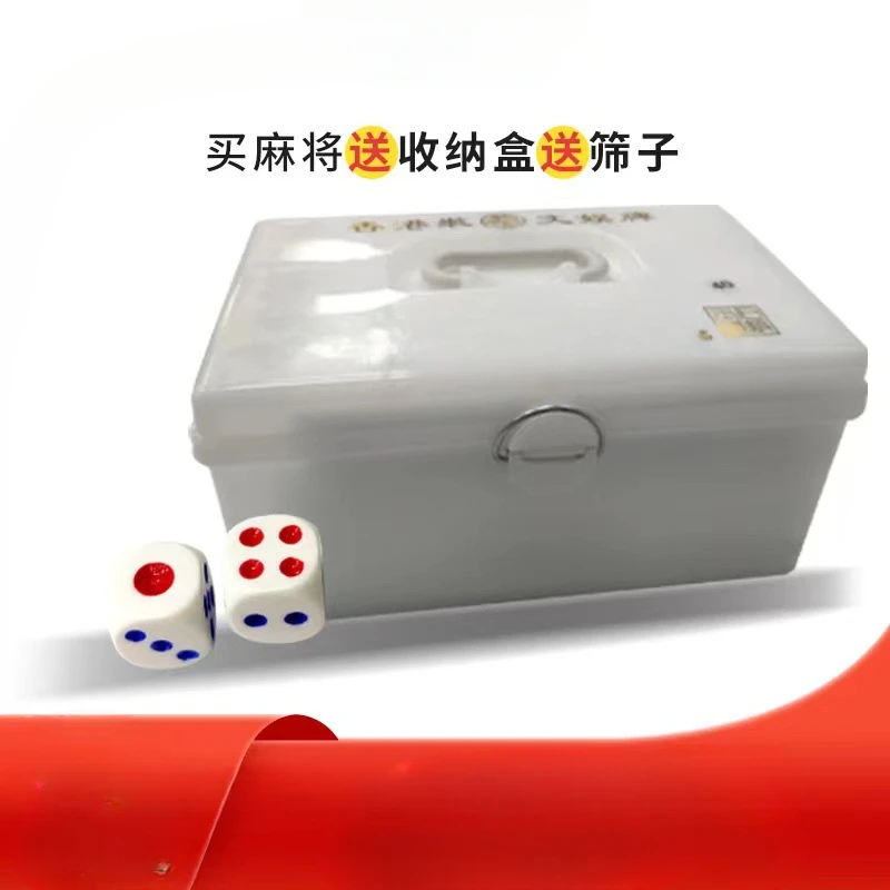 

Household hand-rubbing mahjong large mahjong tiles with complete models.