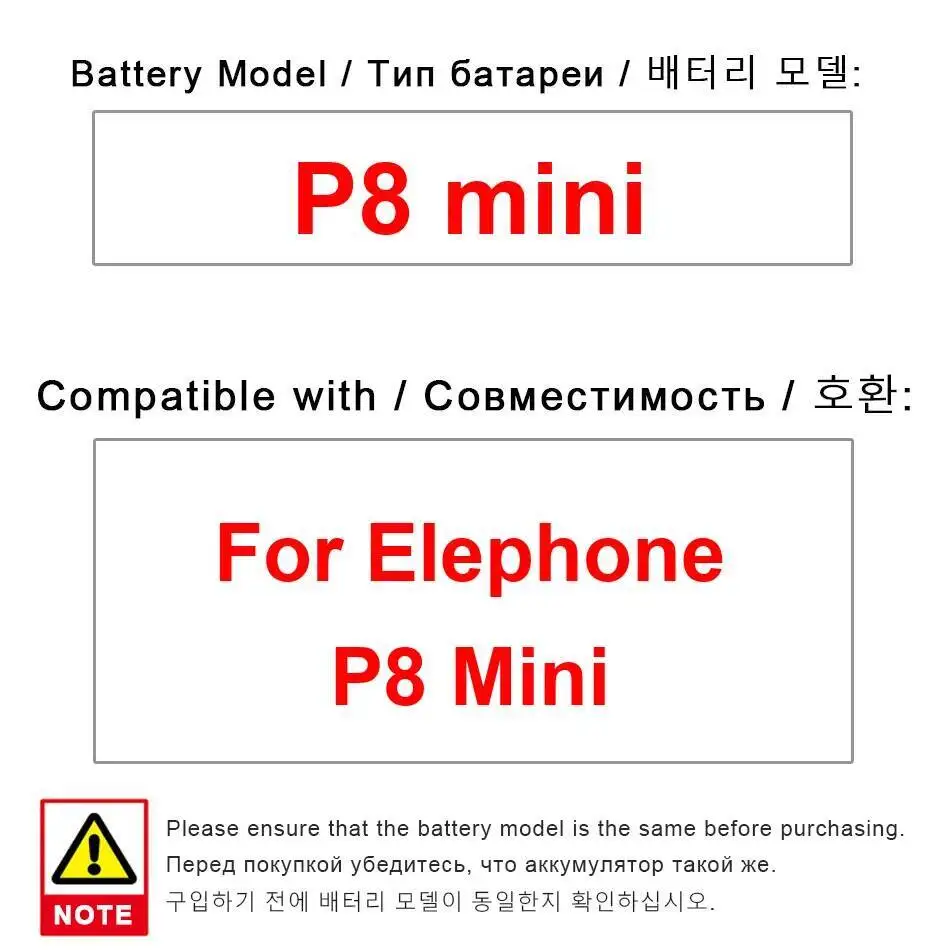 

2680Mah Mobile Phone Battery High-Capacity For Elephone P8 Mini