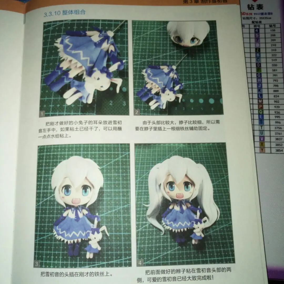 Libro tutorial basado en modelo de arcilla hecho a mano DIY