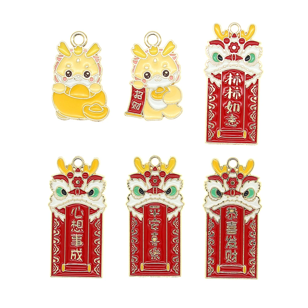 10pcs/lot Chinese Cartoon Dragon Happy New Year Money Spring Holiday Blessing Enamel DIY Charms for Bag Earring Necklace Jewelry