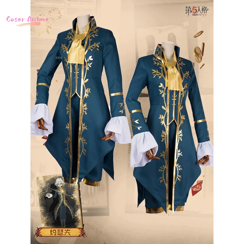 【Косер】игра Identity V Joseph Desaulniers, карнавальный костюм, униформа на Хэллоуин, карнавал, вечеринку, Рождество, ролевая одежда, одежда