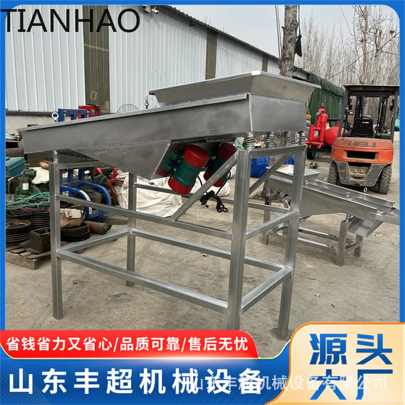 Small Linear Vibrating Sieve for Chemical Powder Dust-Free Granular Screening Equipment for Peanut Soybean Seed Sorting