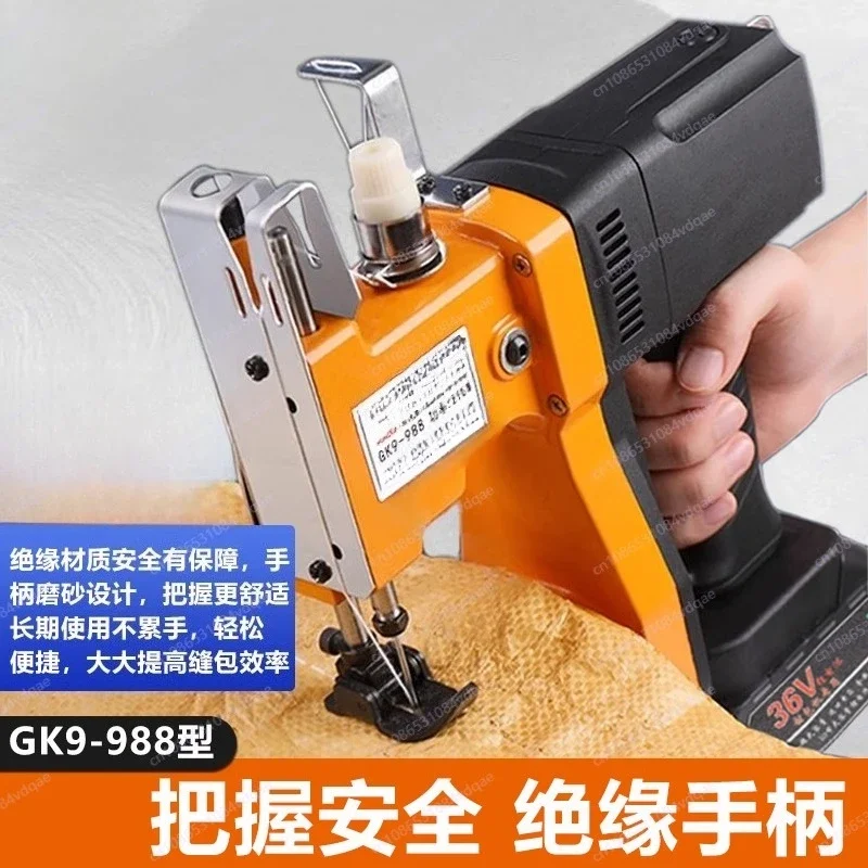 

GK9-988 Portable rechargeable sewing machine Lithium battery wireless sealing machine Small woven bag sealing machine