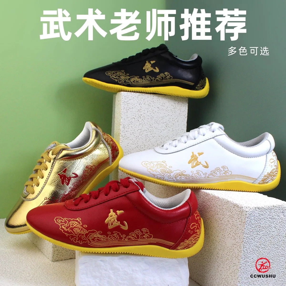 

Classic brand professional men's and women's martial arts shoes Kung Fu shoes Comfortable Tai Chi sports shoes