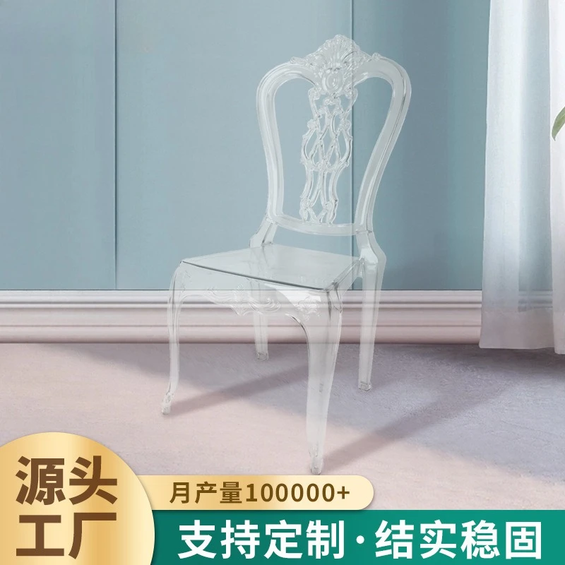 

Прозрачный придворный обеденный стол и стулья, смоляная гостиная, Интернет-столовая знаменитостей, пластиковый обеденный стул, вечерние банкет