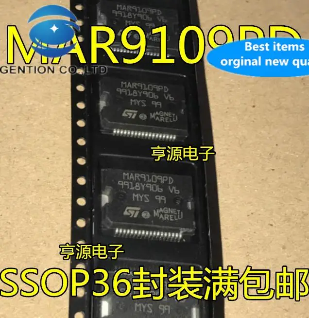 

10pcs 100% orginal new in stock MAR9109 MAR9109PD 36 feet car computer board fuel injection module driver IC chip