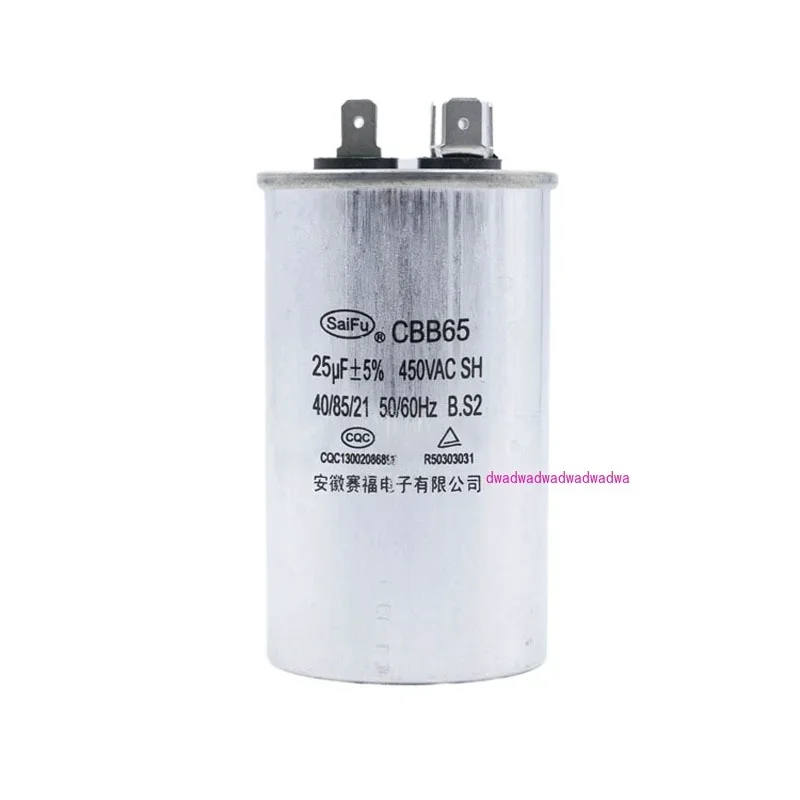 Air conditioning capacitor CBB65 25uF compressor starting capacitor 450VAC