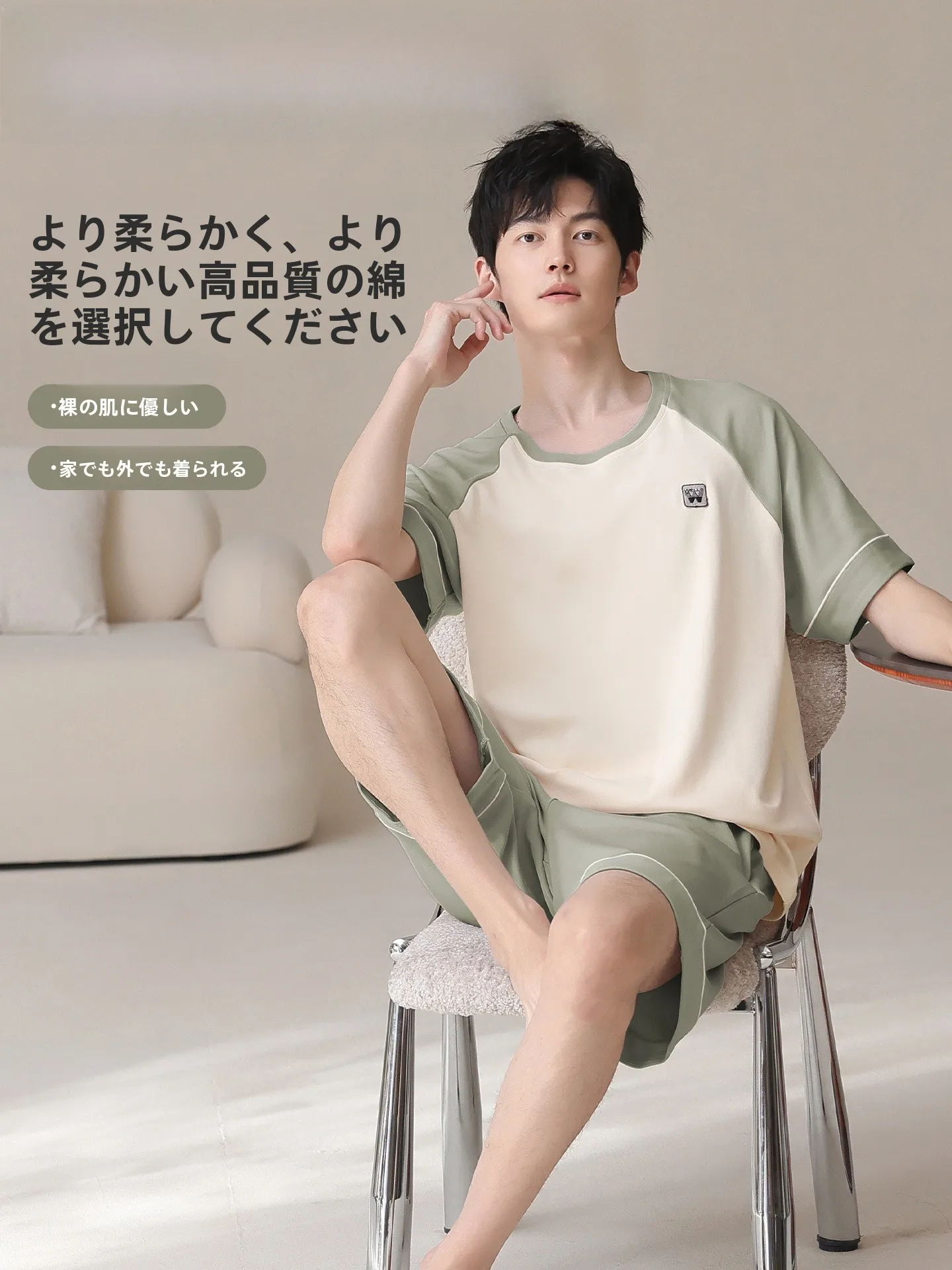 純綿メンズパジャマ半袖ルーズカジュアルホーム服夏の新しいスタイルビッグサイズ屋外でも着用可能快適