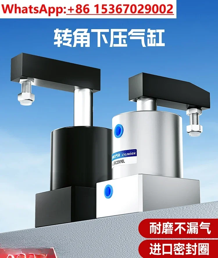 Small Pneumatic Rot…