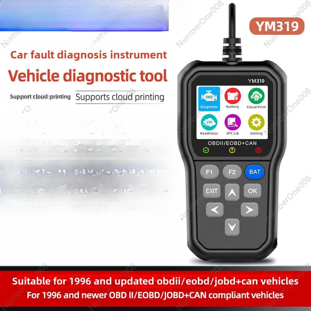 YM319 OBD Car Diagnostic Instrument, Car Engine Fault Detection, Battery Voltage Battery Life Detection