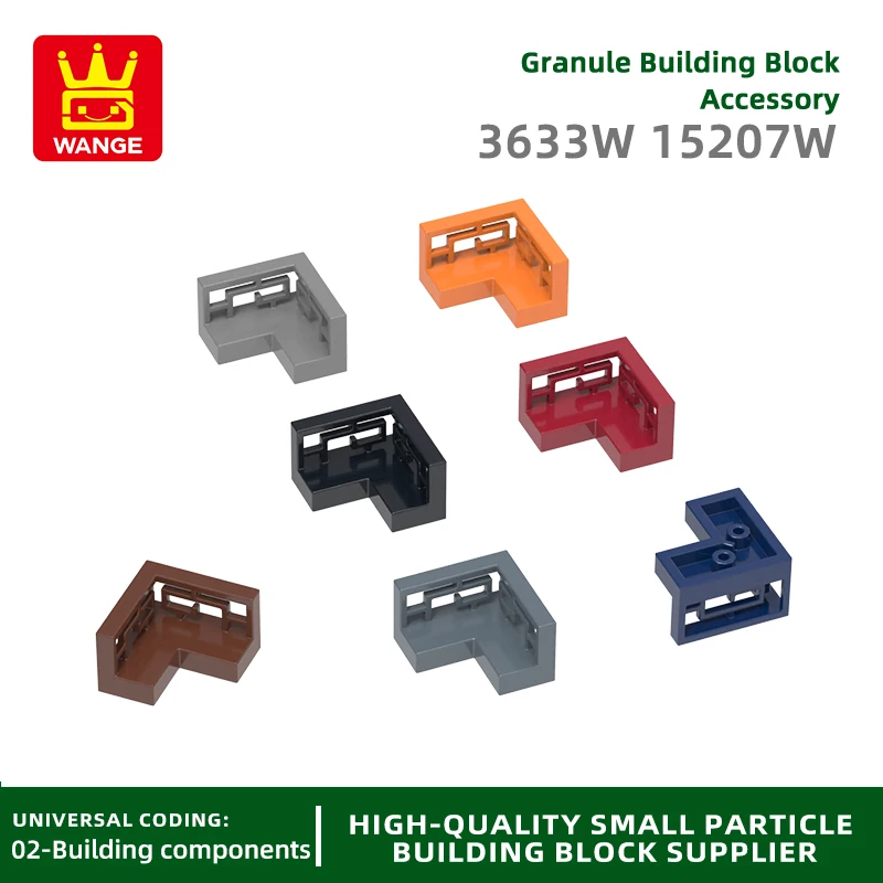 20Pcs/lot 3633W/15207W 1 X 2 X 2/3 Corner Textured Railing Building Blocks Moc Color Accessories Compatible with Brick