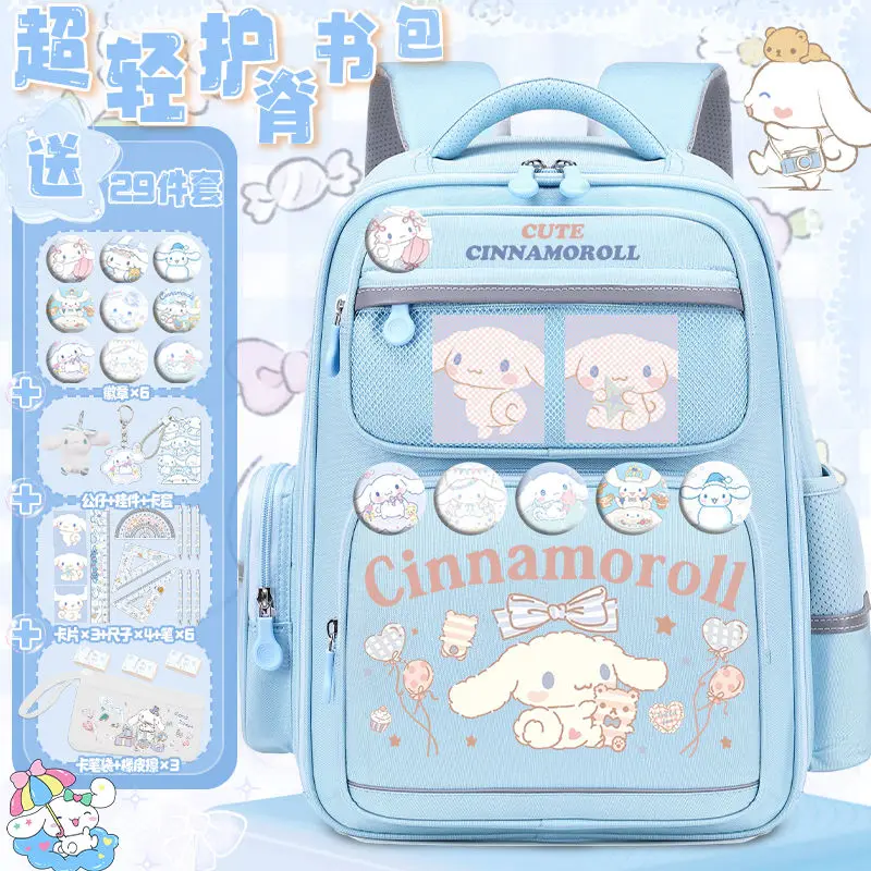 

Милый школьный ранец Cinnamoroll для детей 1-6 классов, рюкзак для учеников с мультипликационным рисунком, вместительные легкие школьные принадлежности для детей, подарок