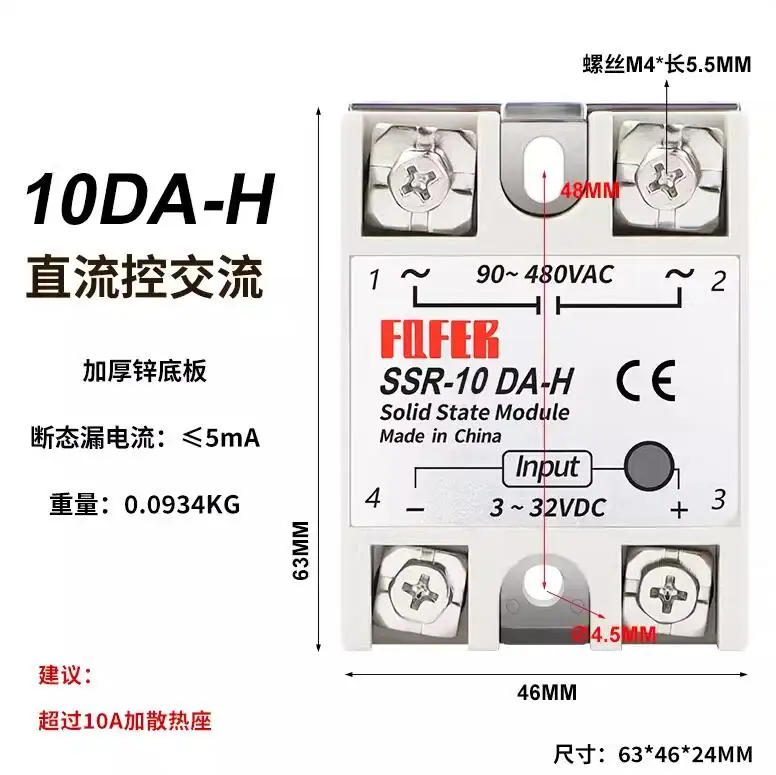 Original Single Phase Solid State Relay SSR-10DA-H SSR-25DA-H SSR-40DA-H SSR-50DA-H SSR-60DA-H SSR-80DA-H SSR-100DA-H