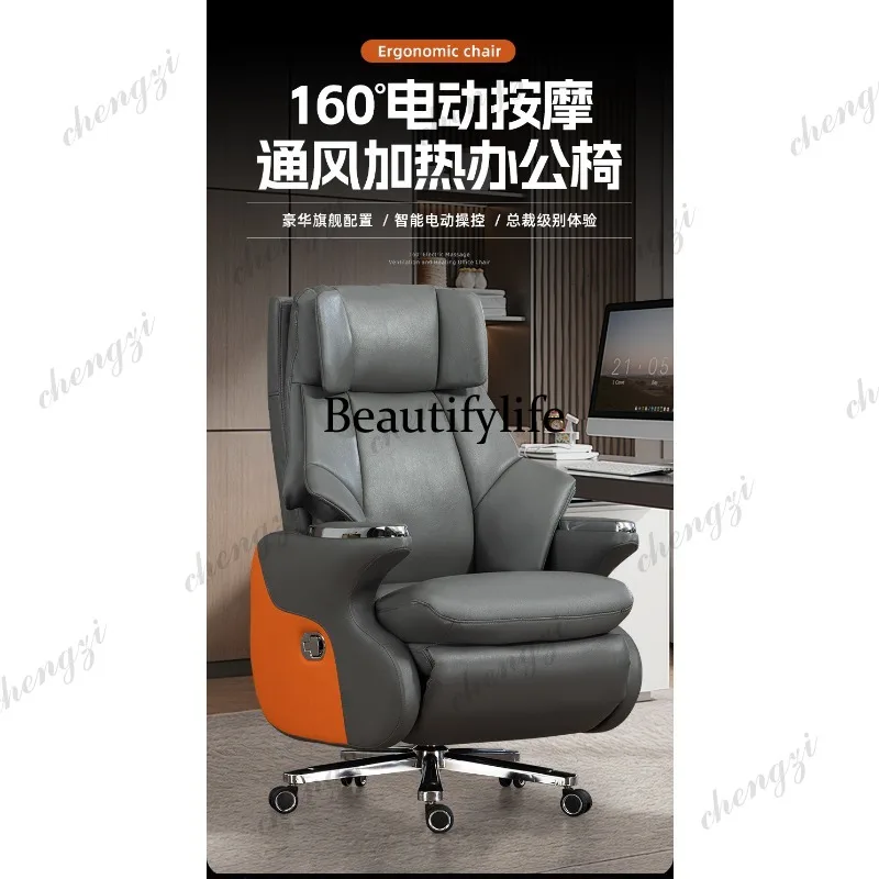 Leather Electric Comfortable Recumbable Office Chair Ventilated Heating Computer Household Classroom Chair Business