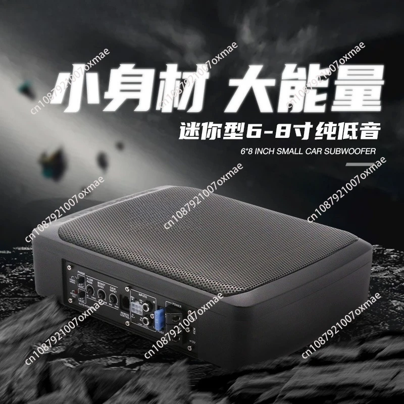 

Car Subwoofer Amplifiers Speaker 20~160Hz Frequency Ultra Slim Under-Seat Powered Subwoofer Horn 12V Universal