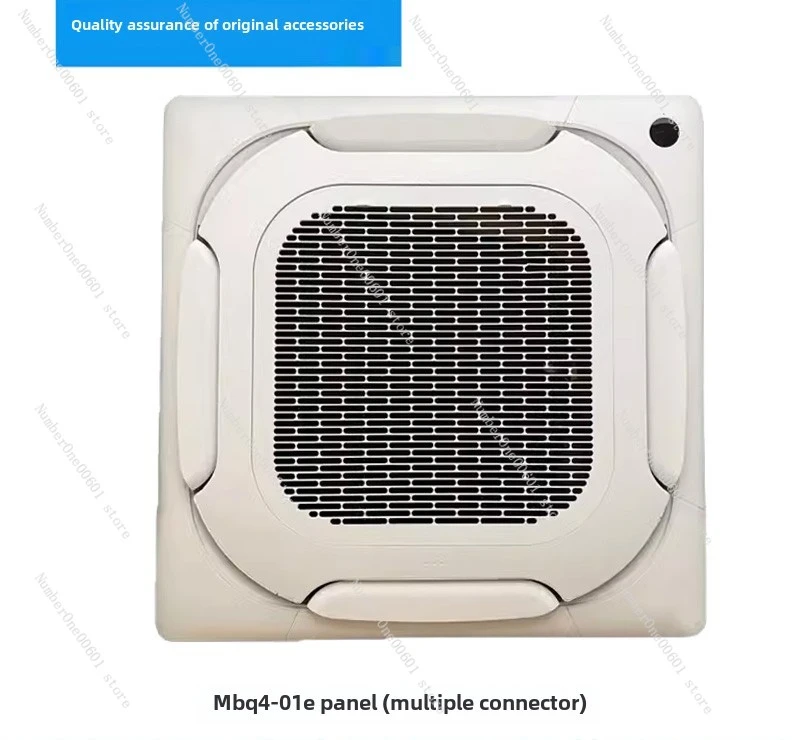 Ceiling machine air conditioner MBQ4-01/02B1/01E panel assembly plastic shell is suitable for Midea