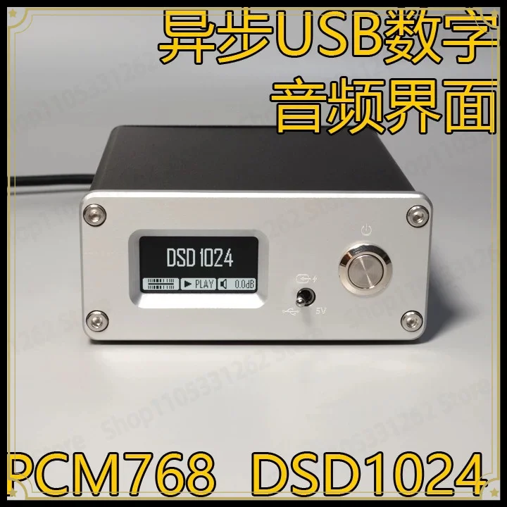 AF200 USB Digital Interface SPDIF Coaxial AES Fiber I2S DSD1024 PCM768