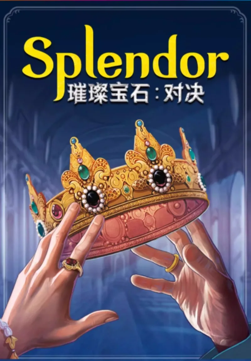 Genuine Splendor Duel Card Board Game Party Casual Strategy Board Game Family Interactive Educational Toy Kids Holiday Gifts