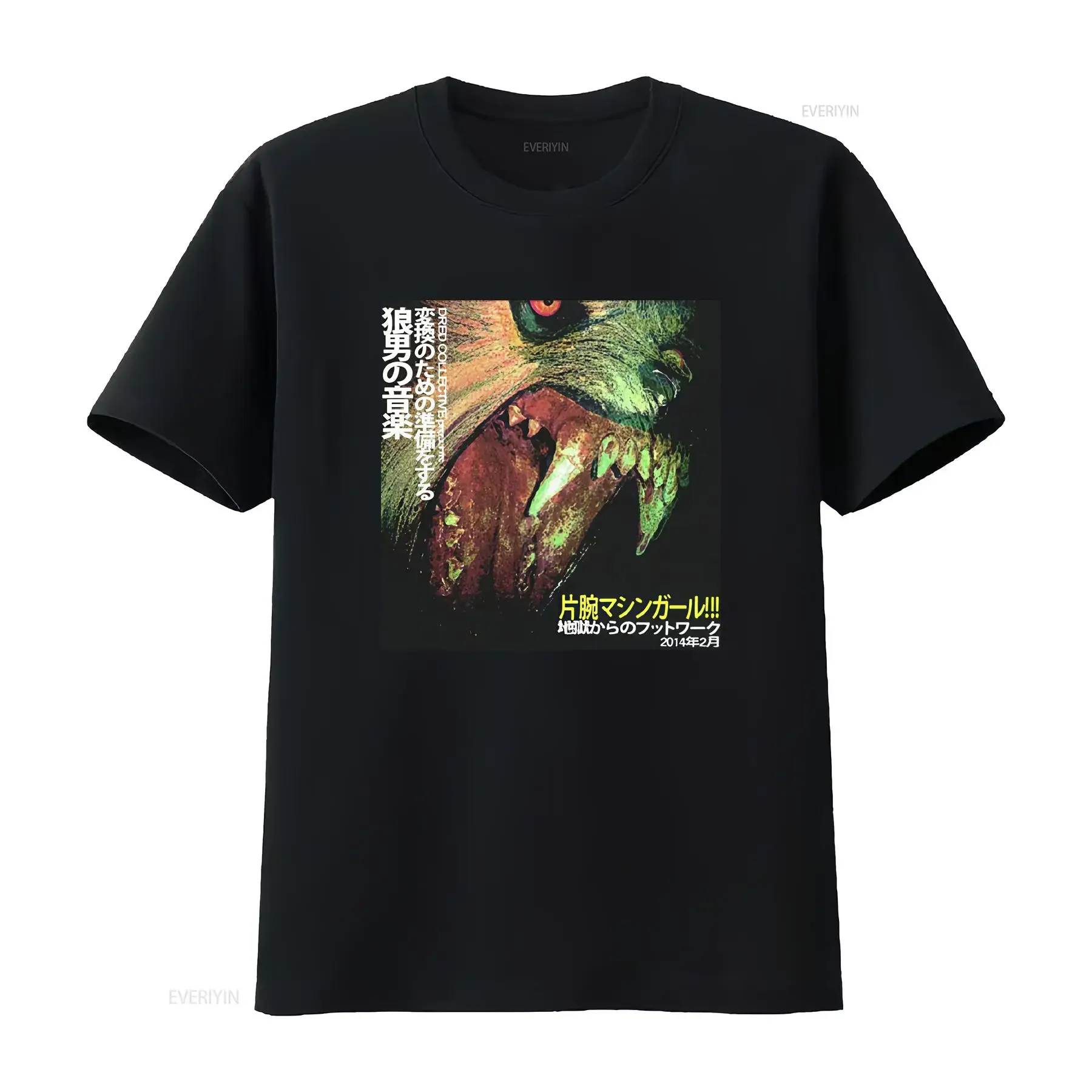 Machine Girl Best Quality Band shirt vintage Washed Stretched Slightly designer clothes Breathable Unisex Soft graphic Stylish