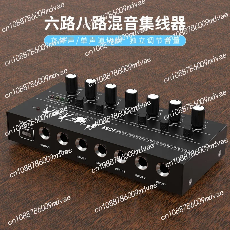 

Six Mixer Microphone Hub Conference System Six Microphone Mixer 6.5 Input Small Mixer