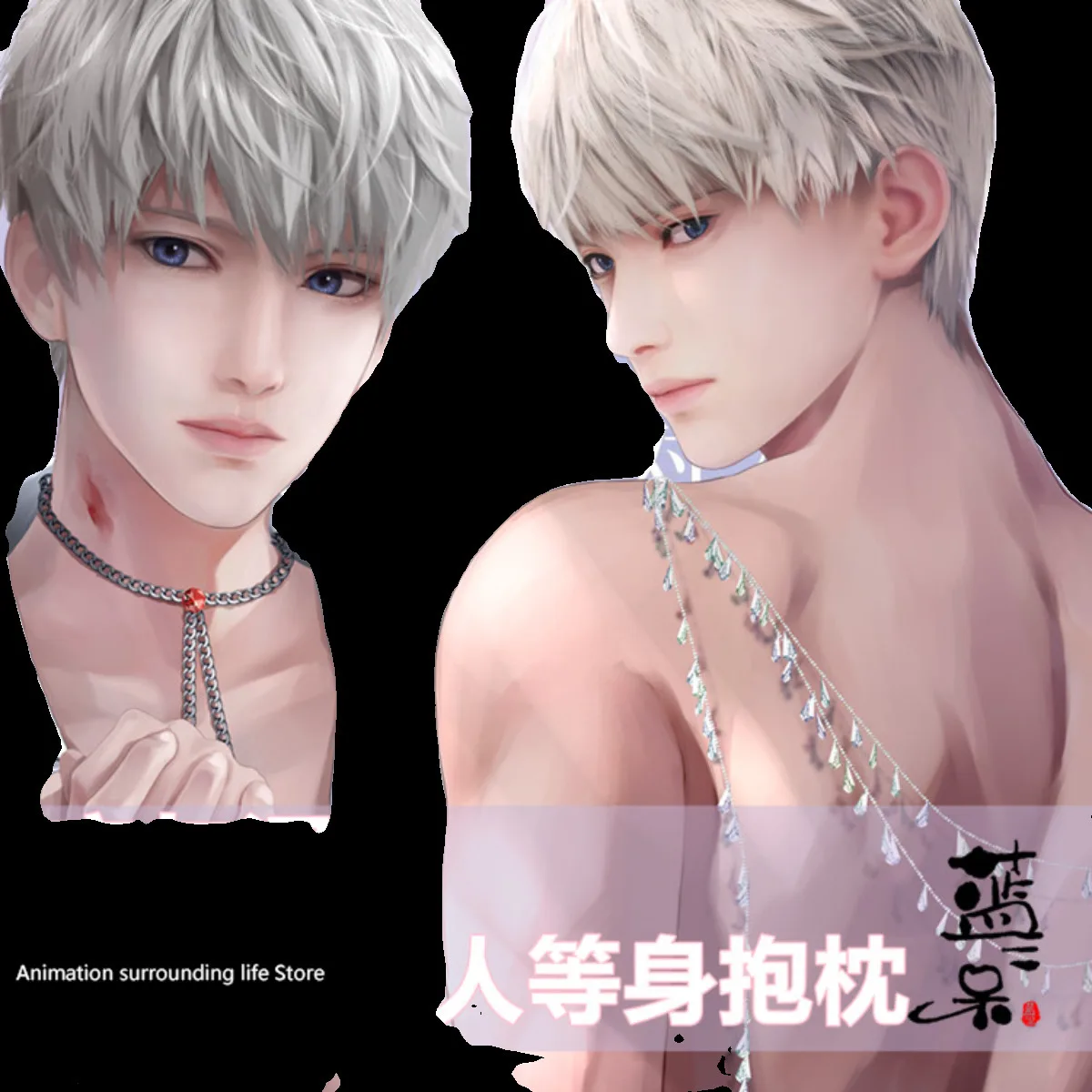 غطاء وسادة جسم أنيمي فيليكس داكيماكورا ، الحب والفضاء العميق ، ذكر أوتاكو ، وسادة بي إل ، وسادة معانقة ، كوف #2