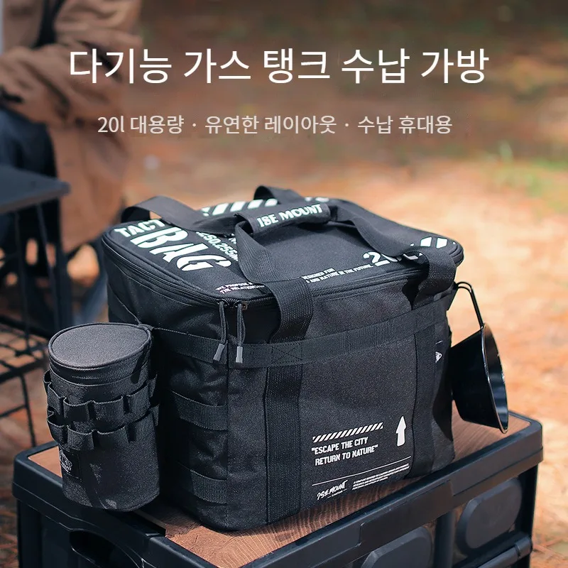 

20L Tactical Camping Storage Bag Large Capacity Cookware Organizer Collapsible Picnic Utensil Organizer Detachable 캠핑 피크닉 가방