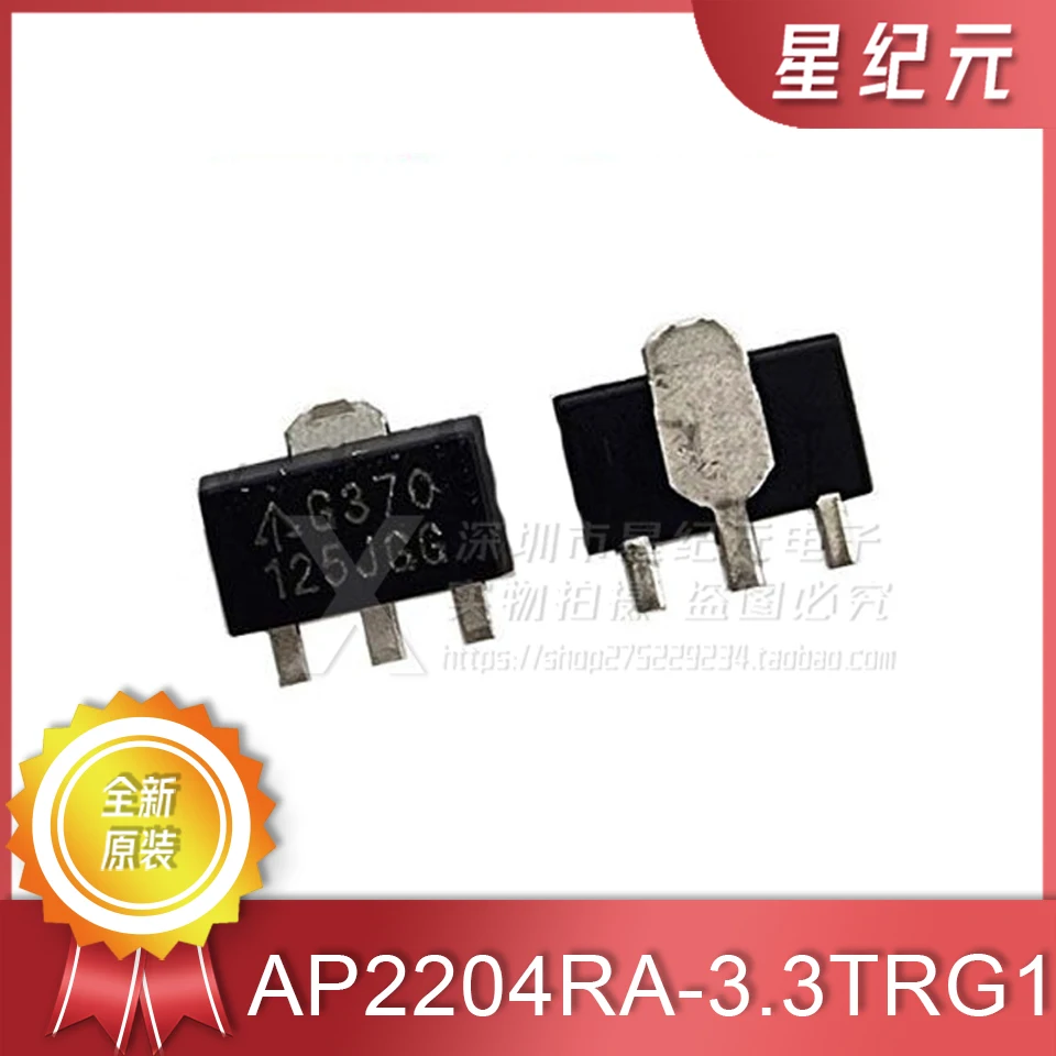 

[IN STOCK]1 Piece AP2204RA-3.3TRG1 AP2204 3.3V Screen G370 Linear Regulator LDO SOT-89 Package Stock Brand-new Orignal