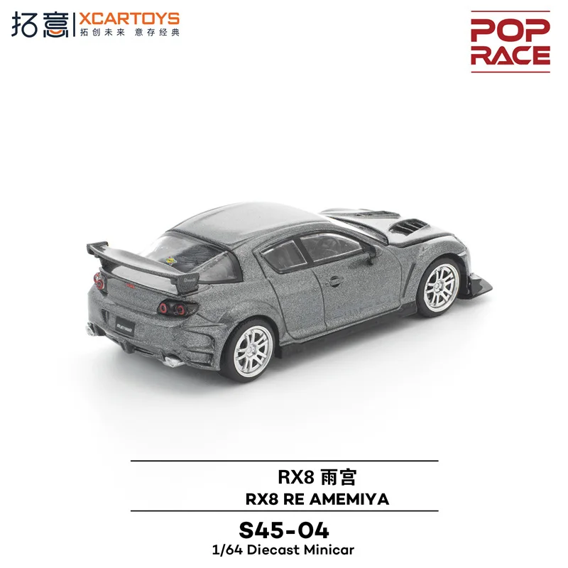 PreSale Xcartoys x POP RACE 1:64 RX8 RE AMEMIYA مجموعة نماذج سيارة معدنية رمادية مصبوبة مصغرة