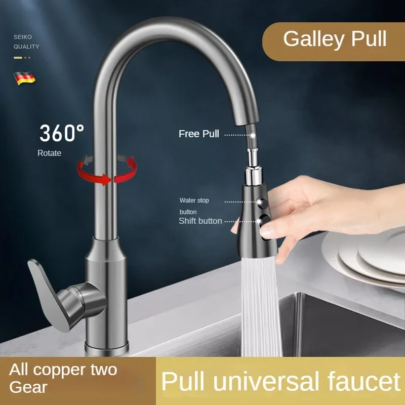 Stainless steel faucet for hot and cold household vegetable washing basin, splash proof and pull-out faucet